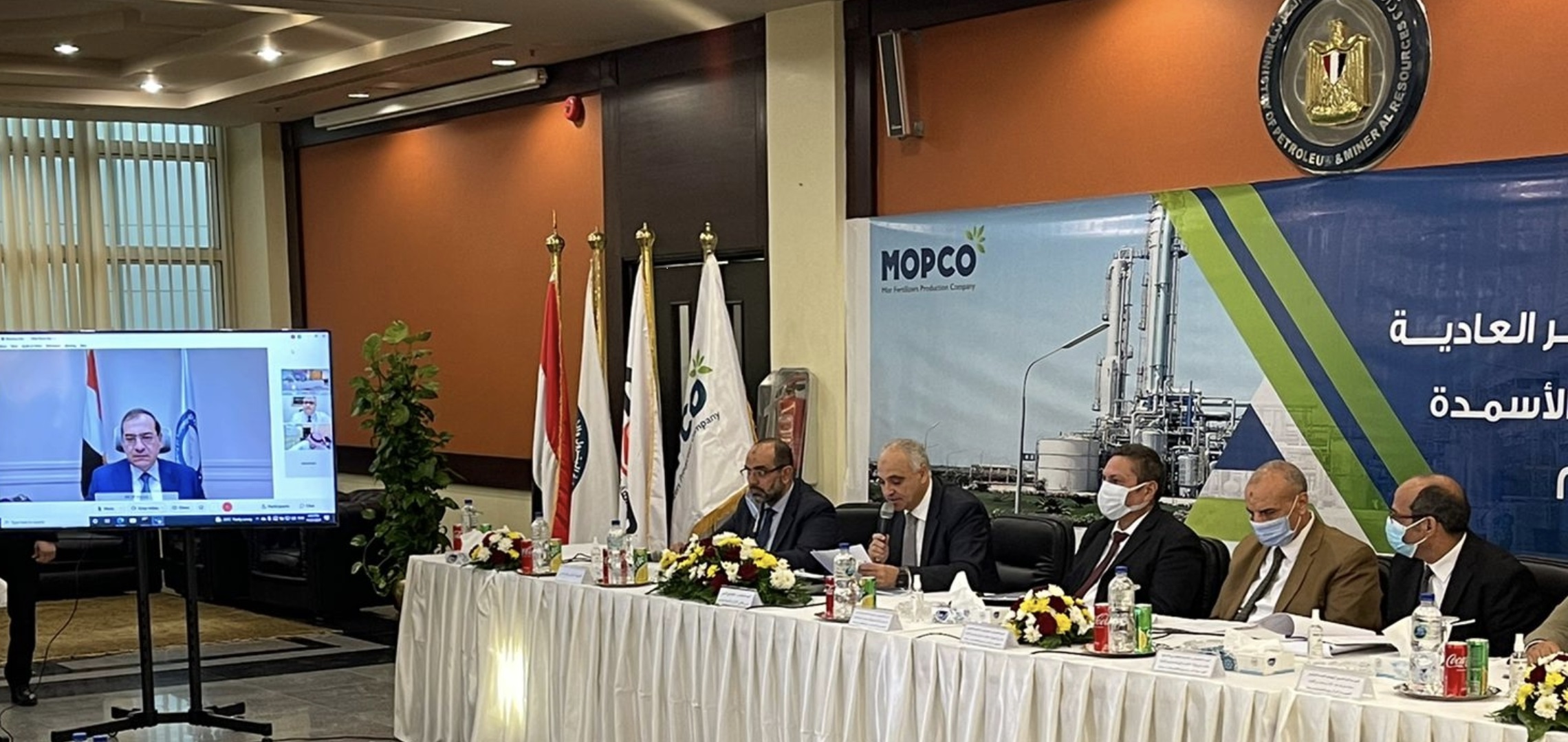 The Extraordinary General Assembly of the Misr Fertilizer Production Company (MOPCO)