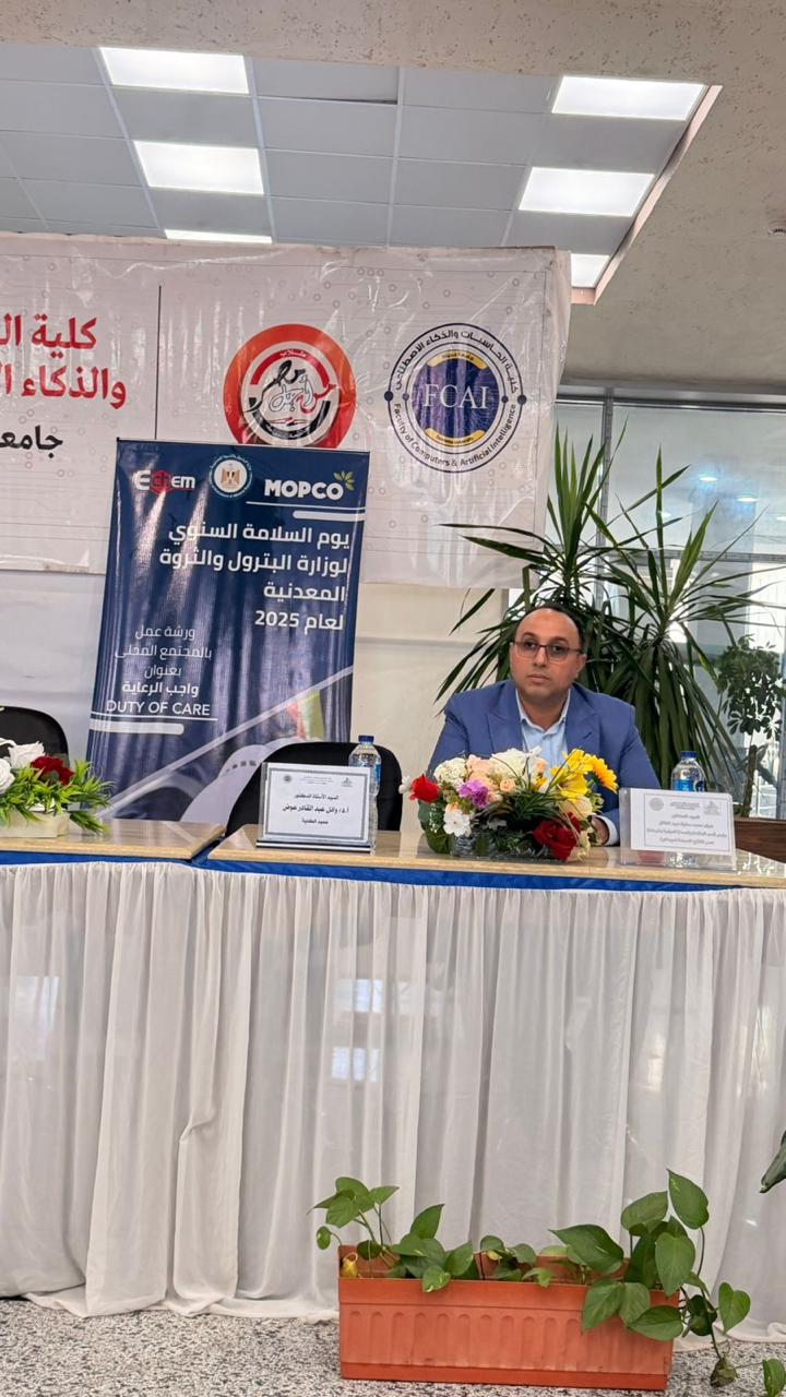 MOPCO organizes awareness workshops at universities and schools in Damietta under the slogan ‘Duty of Care.’